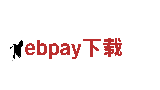 ebpay下载电动车-绿色出行新选择